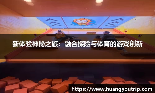体育6686